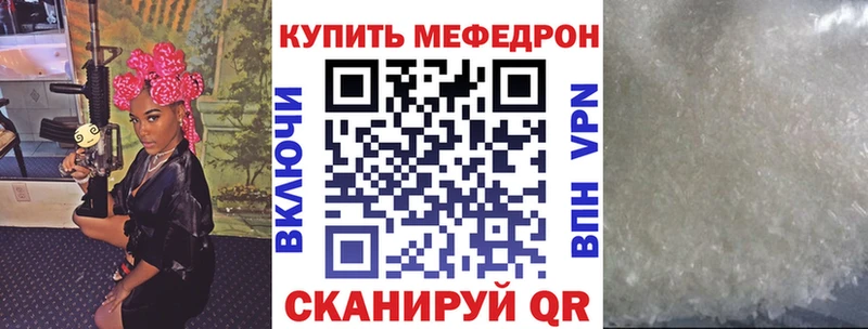 Хочу наркоту Межгорье АМФЕТАМИН Каннабис Галлюциногенные грибы Гашиш МЕТАДОН Меф мяу мяу