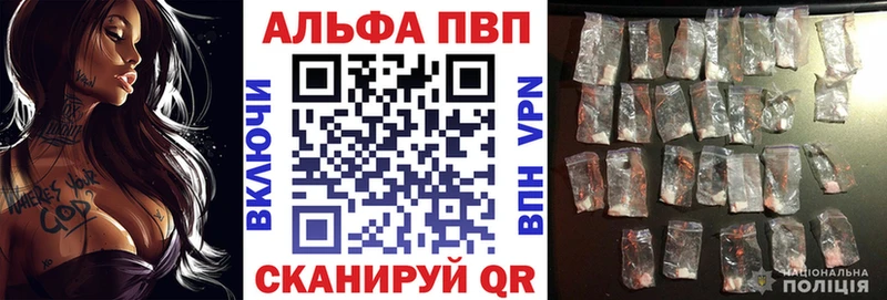 А ПВП мука  Межгорье 