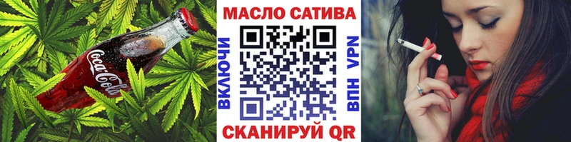 mega сайт  Межгорье  Canna-Cookies конопля 