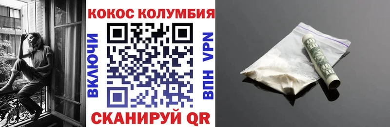 хочу наркоту  Межгорье  КОКАИН 99% 