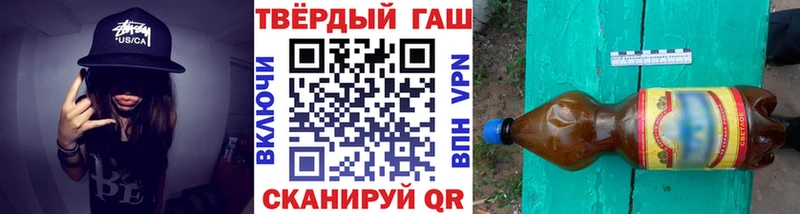 купить закладку Межгорье Гашиш Ice-O-Lator