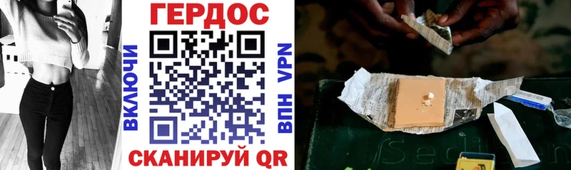 Героин афганец  Межгорье 