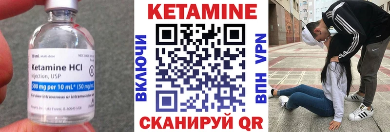 kraken как войти Межгорье КЕТАМИН VHQ