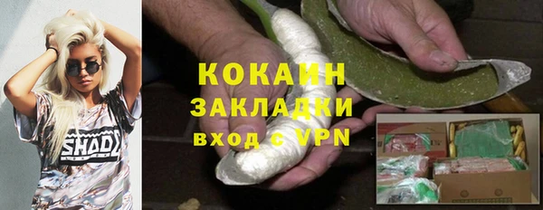 спайс Каменск-Шахтинский