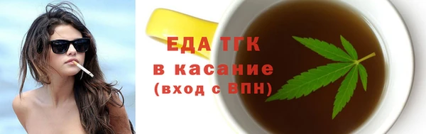 мефедрон Алзамай