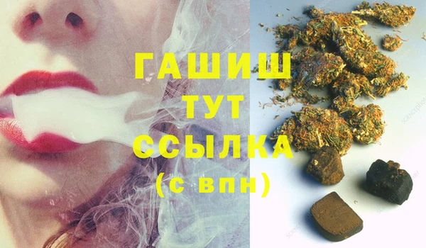 мефедрон Алзамай