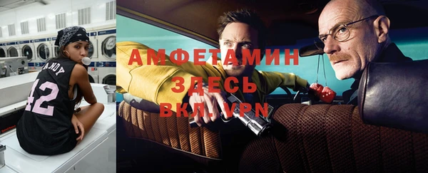 первитин Каменногорск
