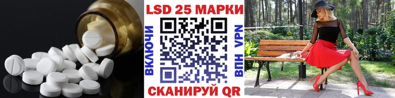 Лсд 25 экстази кислота Межгорье