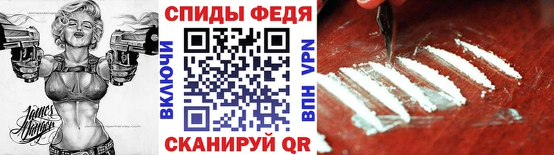 Первитин Methamphetamine  купить закладку  Межгорье 