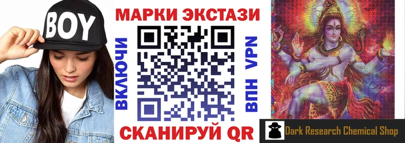 Марки N-bome 1500мкг  Межгорье 