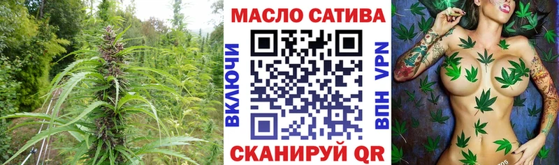 Дистиллят ТГК Wax OMG ТОР Межгорье
